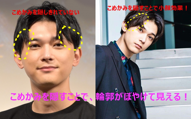 吉沢亮さんの髪型を解説 セット方法やオーダー方法は カミセツ Kamisetsu Com