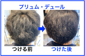 くせ毛のスタイリング法 ジェル ワックス バームは使い分けが基本 カミセツ Kamisetsu Com