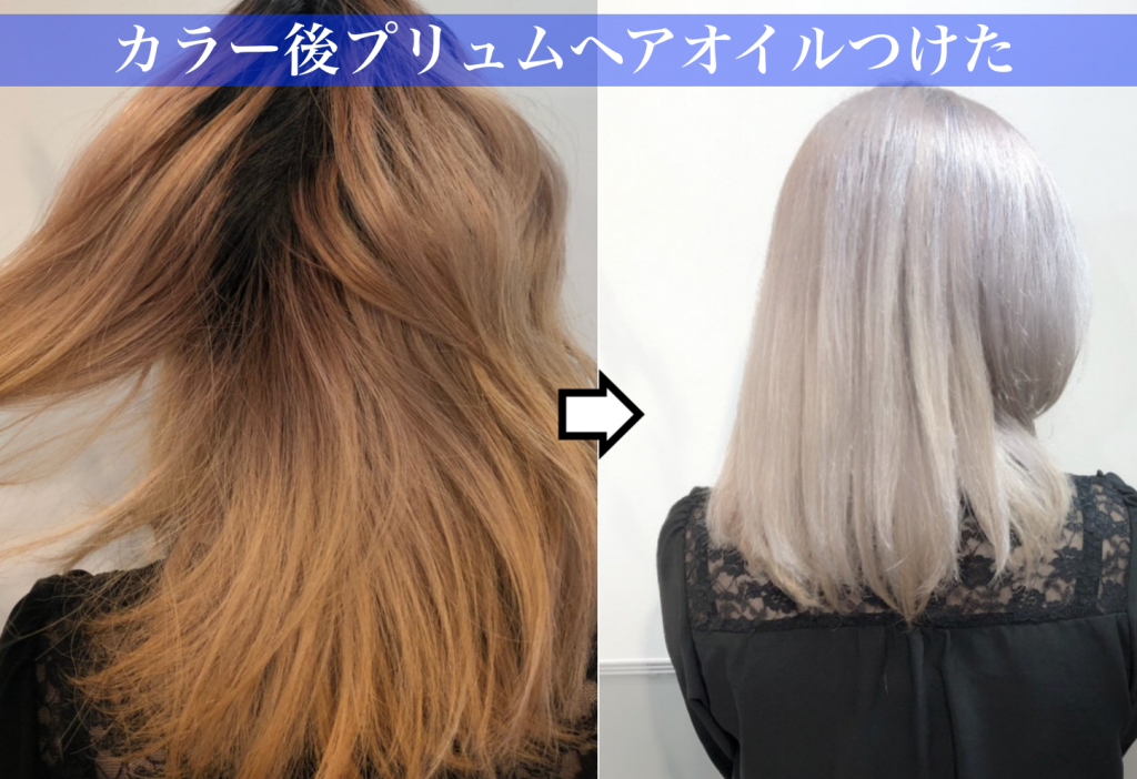 まだらに染まった髪を直す方法を教えてください カミセツ Kamisetsu Com
