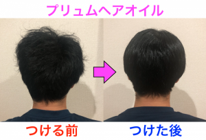 くせ毛にヘアオイルが効果的な理由とは おすすめはこれ カミセツ Kamisetsu Com