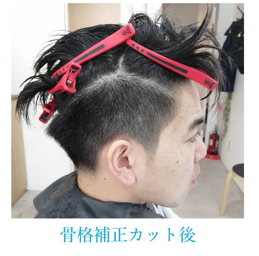 頭が大きくても大丈夫 ハチ張りを解消するメンズヘアスタイルはこれ カミセツ Kamisetsu Com