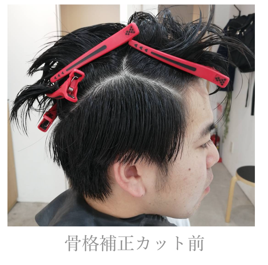 頭が大きくても大丈夫 ハチ張を解消するメンズヘアスタイルはこれ カミセツ Kamisetsu Com