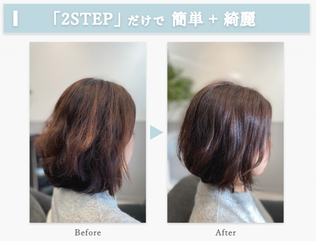 代女性におすすめ 大人ボブの髪型を美容師が解説 カミセツ Kamisetsu Com